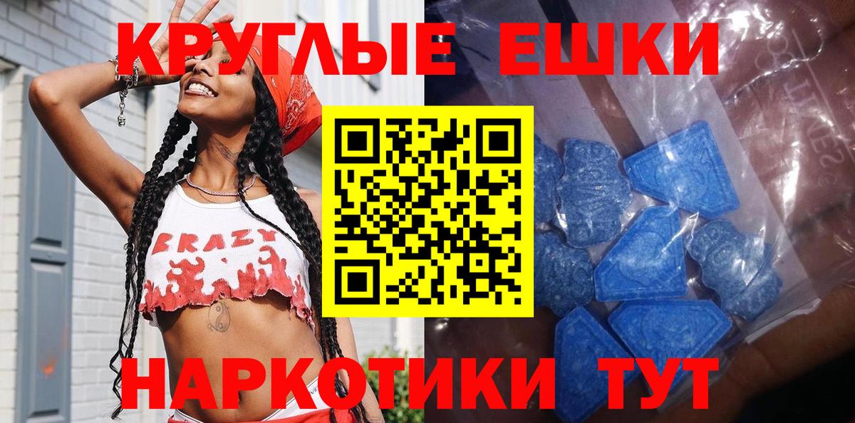 Ноябрьск  Ecstasy Punisher  Вход с VPN 