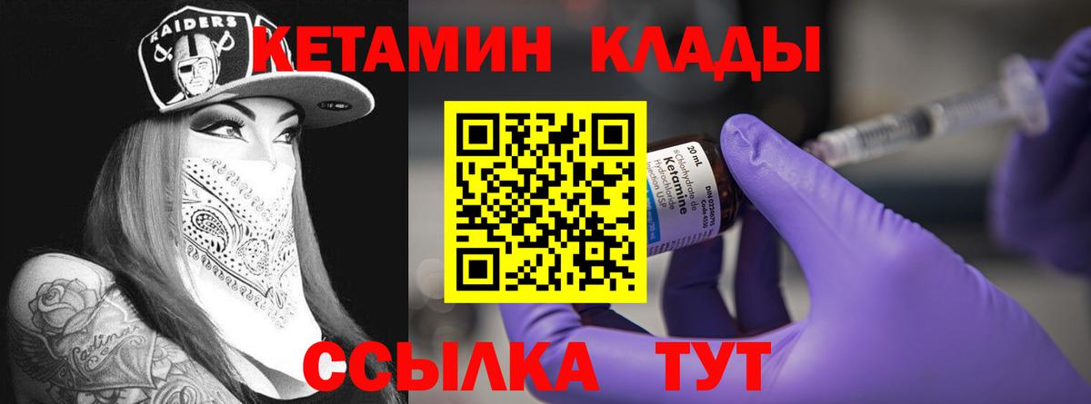 КОКАИН Ноябрьск