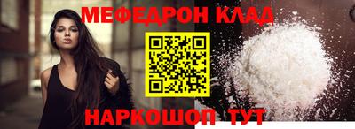 крисы Сланцы