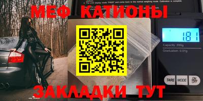 2c-b Славгород