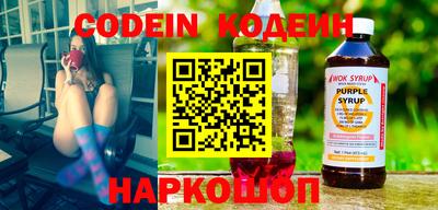 крисы Сланцы