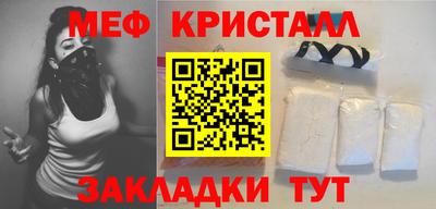 крисы Сланцы