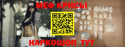 mdpv Славянск-на-Кубани