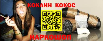 крисы Сланцы