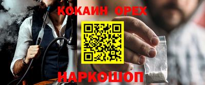 2c-b Славгород