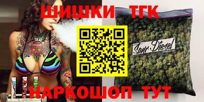 крисы Сланцы