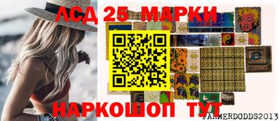крисы Сланцы