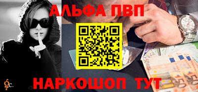 mdpv Славянск-на-Кубани