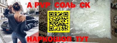 крисы Сланцы