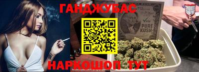 крисы Сланцы