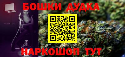 2c-b Славгород