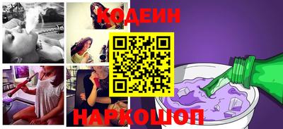 2c-b Славгород