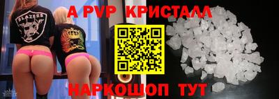 mdpv Славянск-на-Кубани