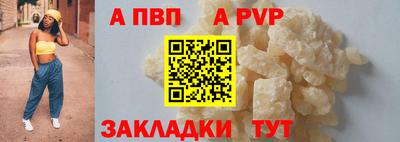 крисы Сланцы
