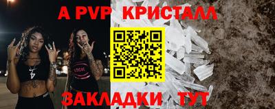2c-b Славгород