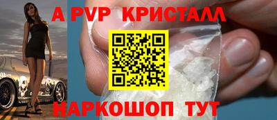 mdpv Славянск-на-Кубани