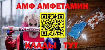 крисы Сланцы