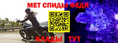 крисы Сланцы