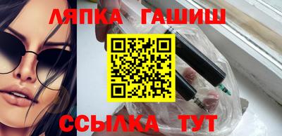 крисы Сланцы