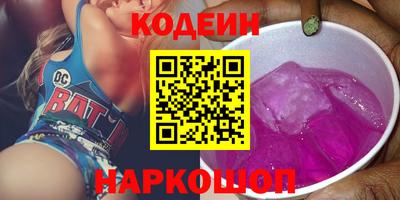 2c-b Славгород