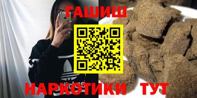 крисы Сланцы