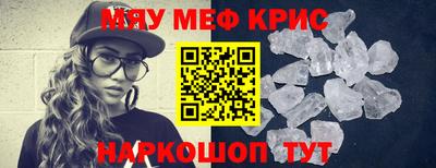 крисы Сланцы