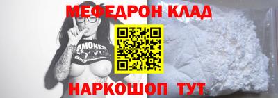 mdpv Славянск-на-Кубани