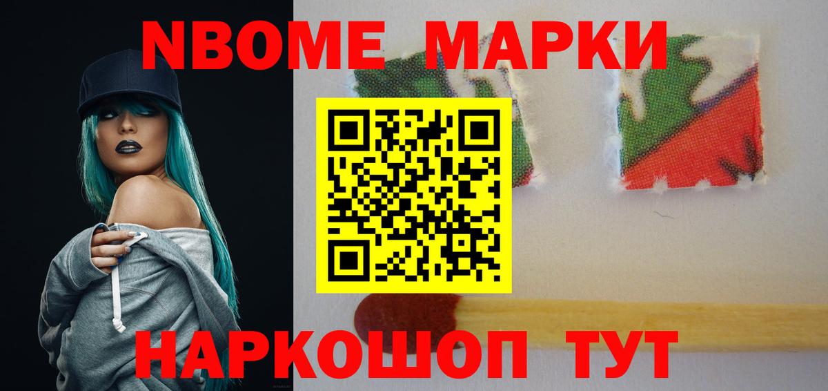 Ноябрьск  LSD-25 экстази кислота  Вход с VPN  LSD-25 экстази ecstasy 