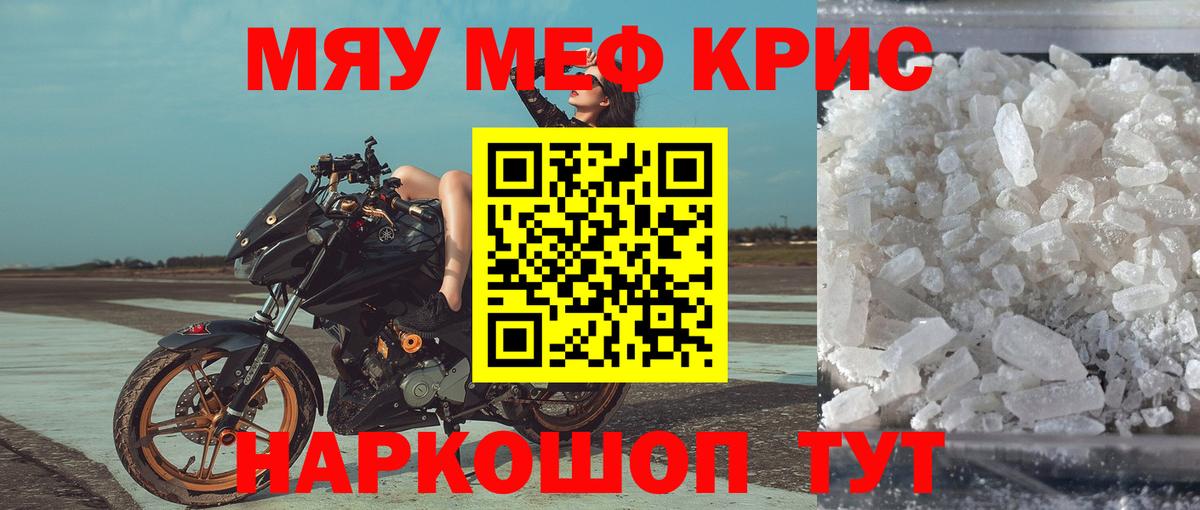 МЕФ мука Ноябрьск