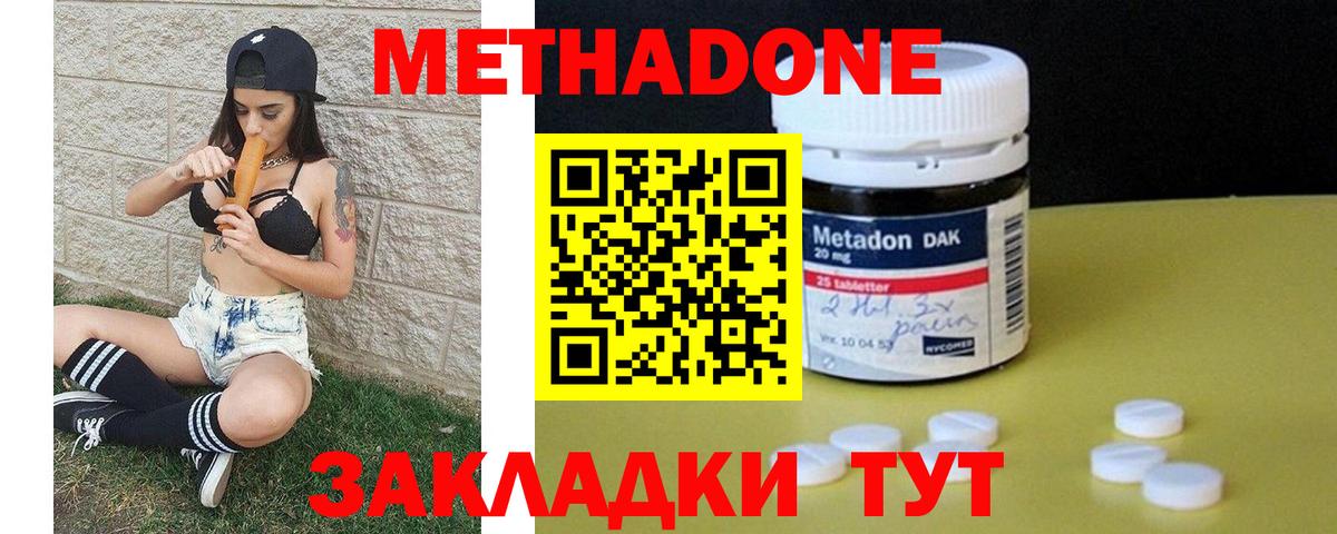 Cocaine  Бошки Шишки  Ноябрьск  Мефедрон   Как найти наркотики?  Вход с VPN 