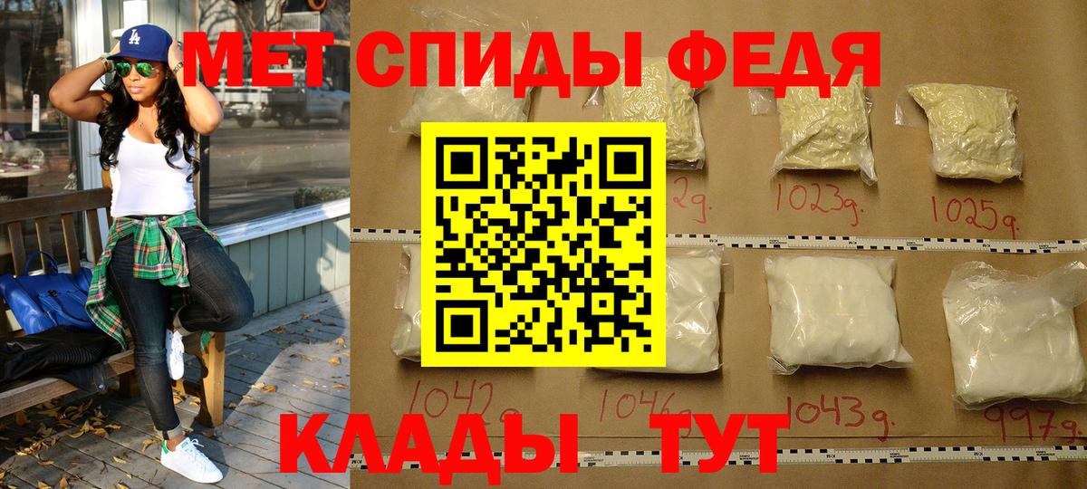 Первитин мет Ноябрьск