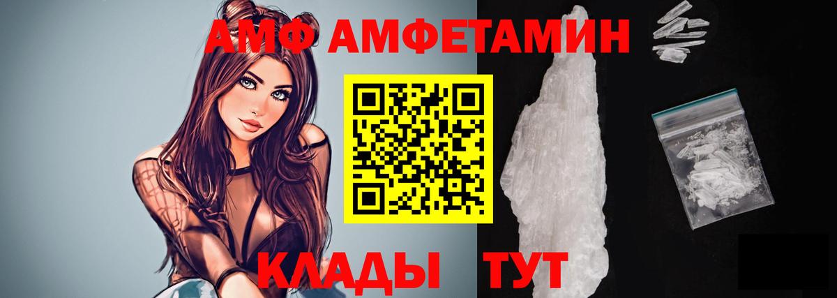 Метамфетамин  МЕТАМФЕТАМИН пудра  Вход с VPN  Ноябрьск 