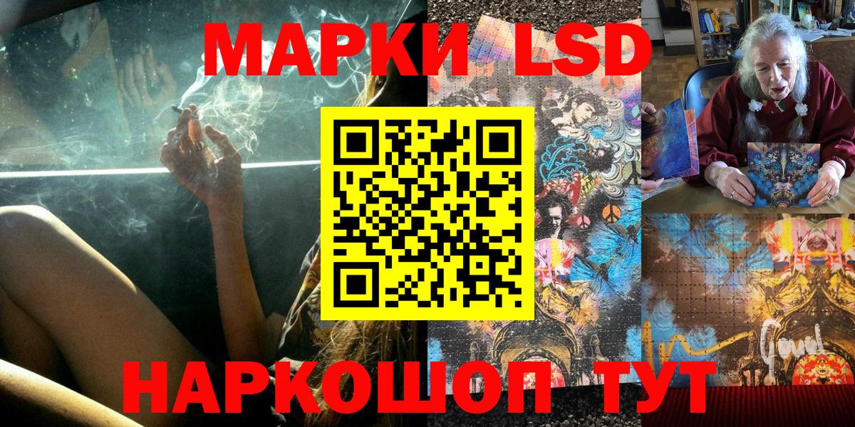 Марки 25I-NBOMe 1,5мг  Вход с VPN  Ноябрьск 