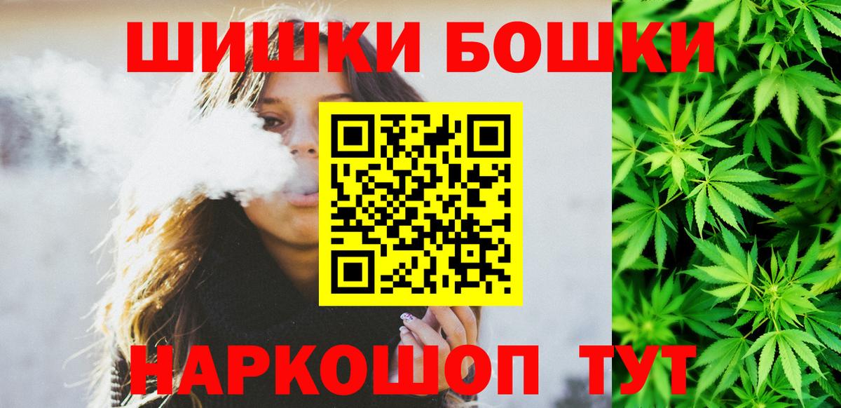 Марихуана Ganja Ноябрьск